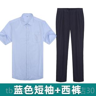 高档新农银工作服男长短袖衬衫裤子业农行款职业装蓝色行衬衣行服
