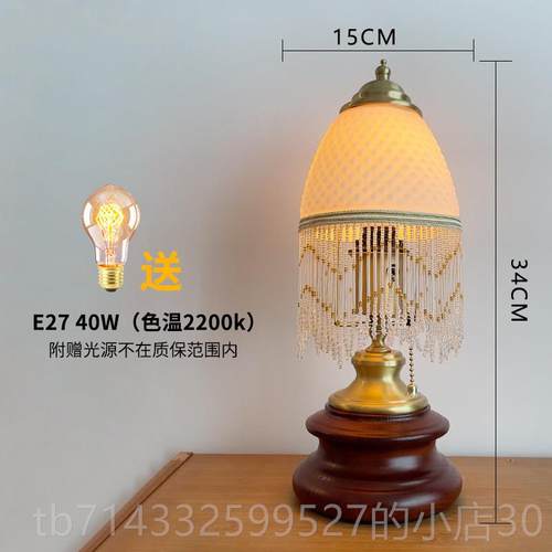 高档三灯美一 式卧室宅覆床头灯 全铜实木温馨调光古轻奢中古氛围