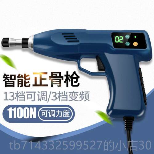 高档DMS深层肌肉刺激仪松解仪专健身按摩业仪大器力度正骨颈筋膜