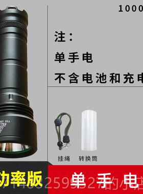 高档霸光24款强光手电筒665可充电远射100le0d防身W迷你户外家2用