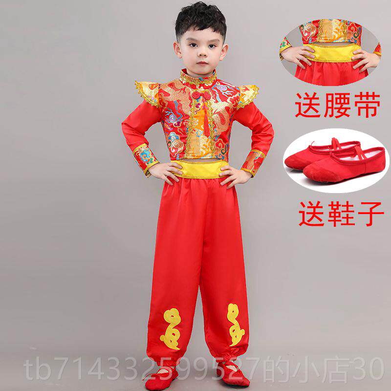 高档儿童六服喜庆中国演结秧歌打鼓服开门红舞蹈一演出服腰鼓队表