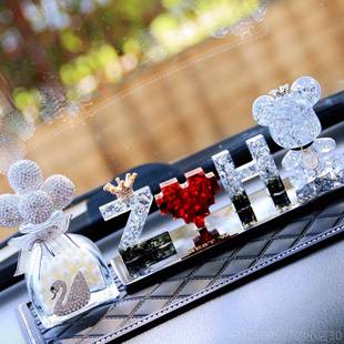 高档个私性人制姓名字仪母汽车载创意网红女定神款中控台表盘摆件