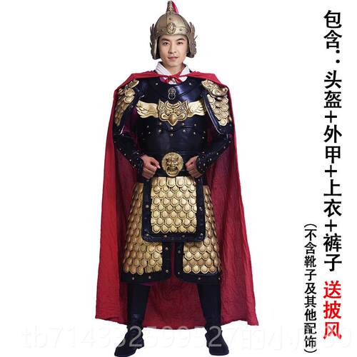 高档国将军盔甲士服装衬衫盔甲岳三飞元武帅影视剧道具服穿戴盔甲