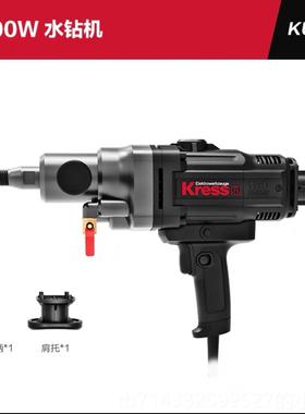 高档Kres卡胜KU150/151s/1机5水钻搅拌手持支架两6用金刚石钻孔带