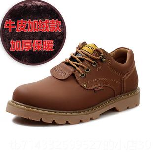 高档季马丁男鞋冬潮男士加绒保休闲皮鞋工装鞋男鞋子大头鞋男暖英