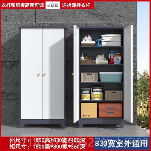 高档储室外阳台杂物物收理纳柜保洁清洁具整 别工墅学校园林洞洞
