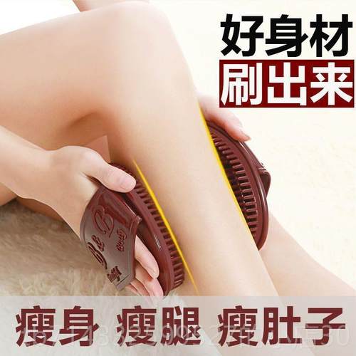 高档疏通经络刷摩痧按摩非瘦身腿羯软胶硅身体美容全身通用刮仪器
