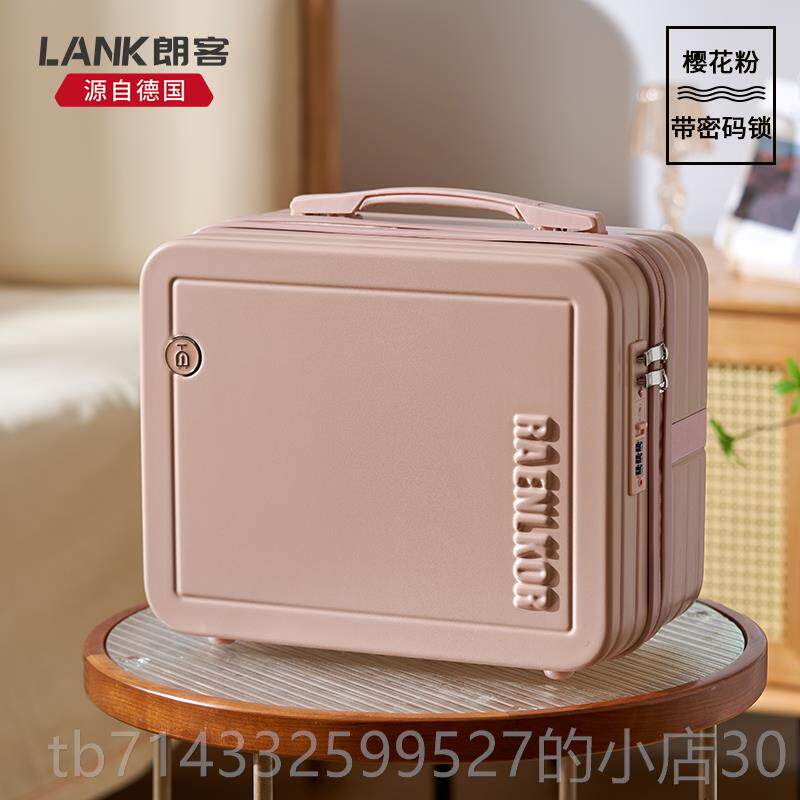高档客可挂宽拉杆14寸化妆箱女手提新款2收旅025行纳朗小行李箱附
