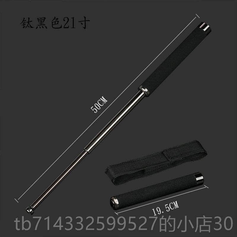 高档塑胶CP甩鞭防身武器甩卫棍伸缩式身棍形防身用品自车载防武器