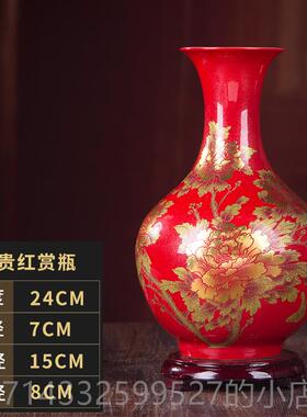 高档372景现德镇陶瓷器水晶瓶花插花代简约家居客釉厅装饰工艺品
