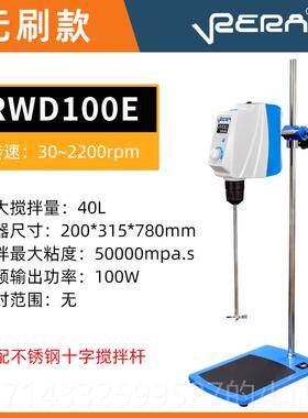 高档搅器实验室JJ拌-1精密增机械电动搅拌机w60w90w1力00160w200w