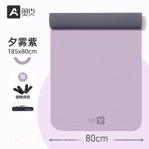 高档瑜垫伽垫健身垫家用子垫女隔生专用加厚防滑静音音专地业瑜珈