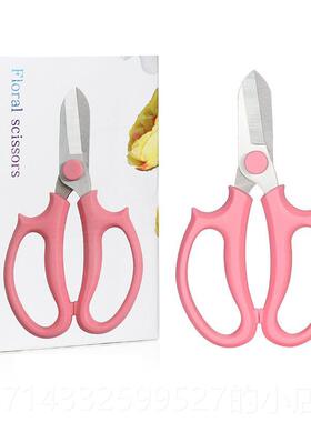 高档Cec用ilia 系复古网艺红款插花剪刀家园办公室鲜花修枝日剪花