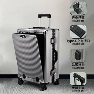 高档前置口行李箱2铝0开寸多功能盖大容量旅行登机箱框商务开拉杆