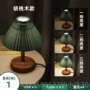 高档古装饰小夜灯多功能插座带台灯卧n室床头灯可调北节亮度欧i复