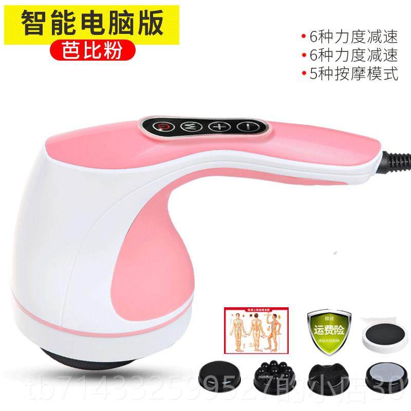 高档多功动能海豚按摩器强力揉捏捶打振肩腰腿手持电棒动振动颈按,个人护理/保健/按摩器材,按摩棒/锤,淘宝优惠券,粉丝福利购,淘宝优惠卷