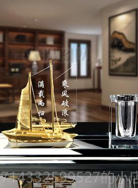 高档一帆风办顺船桌面摆笔件水晶筒轻奢领导公室装饰乔帆迁开业礼