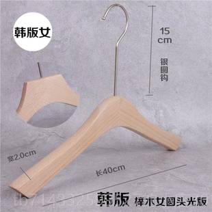 架女装 店专实木木衣架裤 店用防滑痕 服装 高档无漆榉无衣架装