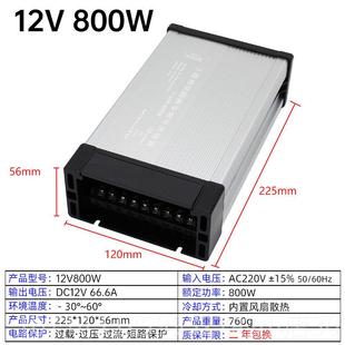 高档12V4000W招牌灯箱L2ED广告发光字户外防雨开关电5源变压器0W4