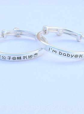 高档刻字婴儿宝宝纯银手对镯一小孩童亲子足子银子手环满月镯周岁