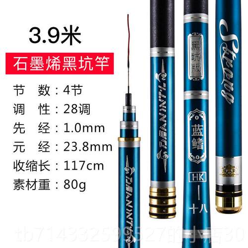 高档迪恩日本进口碳素钓鱼竿鲫黑鱼鲤鱼坑库长节竿28调轻超硬超台