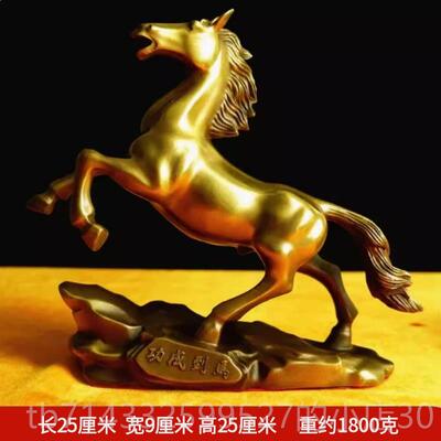 高档铜马摆件风水招财马公唐到成功纯家居客厅办室装铜饰工艺礼品