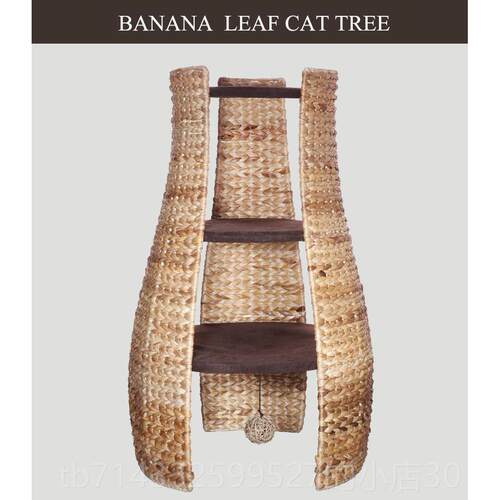 高档四季猫窝猫爬磨架抓香猫蕉叶花瓶式双层猫树大小猫玩具猫跳台