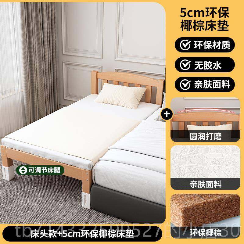 高档榉木儿床护栏小床婴儿男孩女孩带童公主床宽单人床边床加拼接