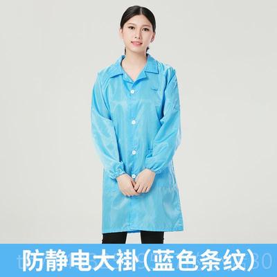 高档无尘服连体工作服带帽电无尘车间尘衣防护服全身防静服蓝无白