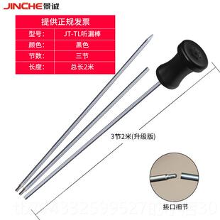 高档机械漏地下供水管道棒物业漏点漏检测仪听器高精度测水漏仪听