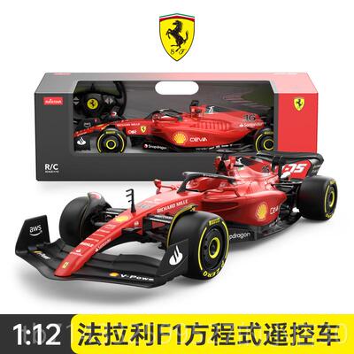 高档RSATA星辉41:1阿斯顿马丁R遥控车赛车男孩远程儿童电动玩具汽