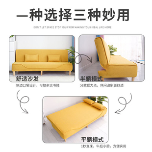出租房专用可折叠沙发小户型客厅多功能拆洗布艺沙发床办公室午休