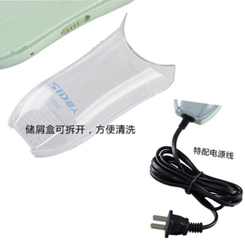 超人SR2852毛球修剪器剃毛球机去球器脱毛球除打吸毛器直插式