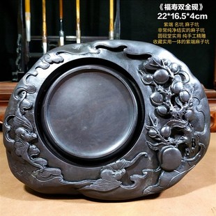孤品端砚麻子坑磨墨水砚台坑仔老坑纯手工雕刻带礼盒书法专用原石