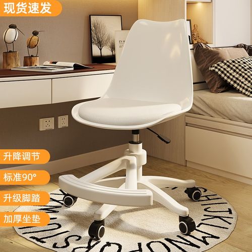 椅子宿舍大学生电脑椅舒服久坐学习靠背椅办公座椅小户型书桌凳子