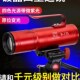 北京顶点新款 b170激光炮钓鱼灯小型超亮夜钓灯