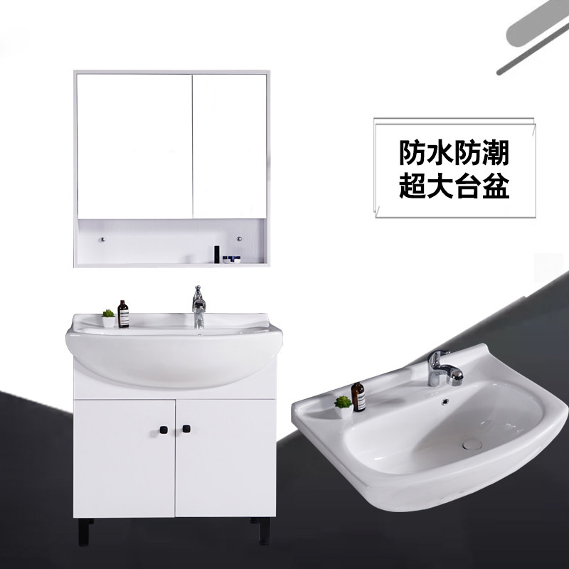 66 82陶瓷超深超大洗手洗头洗脸大肚盆 多层实木免漆板浴室柜