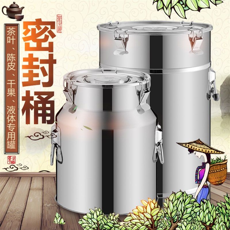 无磁大容量不锈钢茶叶罐密封茶桶茶筒高密度液体容器金属通用罐