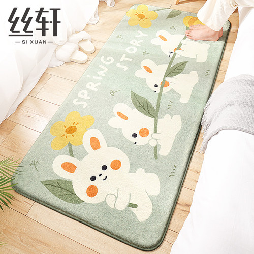 卧室地毯床边毯家用客厅毯子垫地可爱房间毛绒毯可坐可睡床前地毯