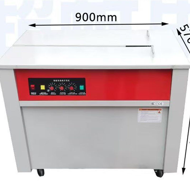 华展牌半自动双电机智能打包机热熔捆扎机电商水果纸箱木龙骨通用