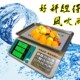 津衡电子秤天津衡器厂电子称30kg电子秤商用计价秤台称水果蔬菜