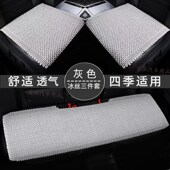 汽车坐垫三件套四季 冰丝凉垫防滑透气亚麻屁股座垫 通用单片夏天季