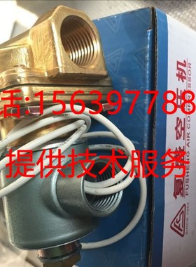 SA15A复盛压缩机2104100069/9310715-102102-1二次回油管止回阀