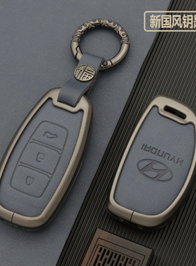 现代钥匙套ix35伊兰特名图朗动ix25菲斯塔胜达索纳塔汽车男壳扣包