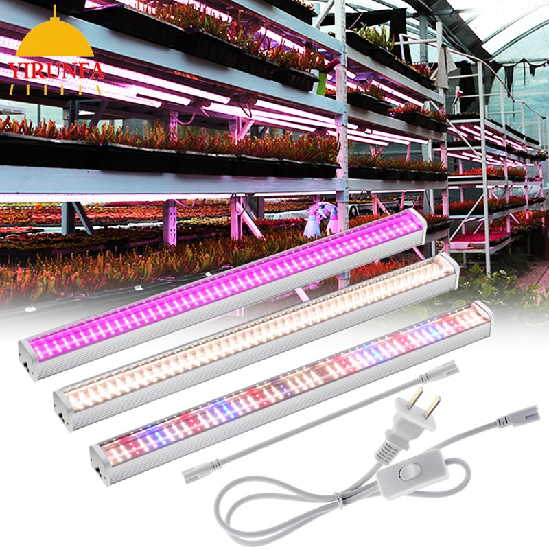 全光谱植物补光灯绿植花卉草莓水培蔬菜育苗生长led多肉上色灯管