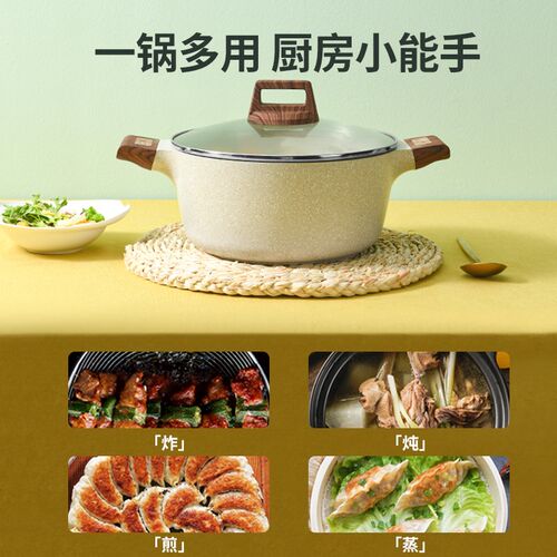 酷迈吉麦饭石汤锅家用燃气电磁炉通用带盖不粘锅炖肉煲汤双耳炖锅