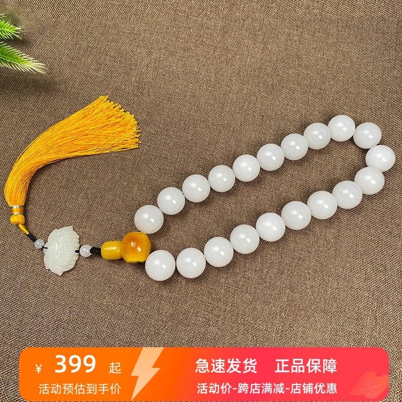 厂家新疆羊脂白玉珠串手把件莲花玉石盘玩把玩件真玉和田玉手持男