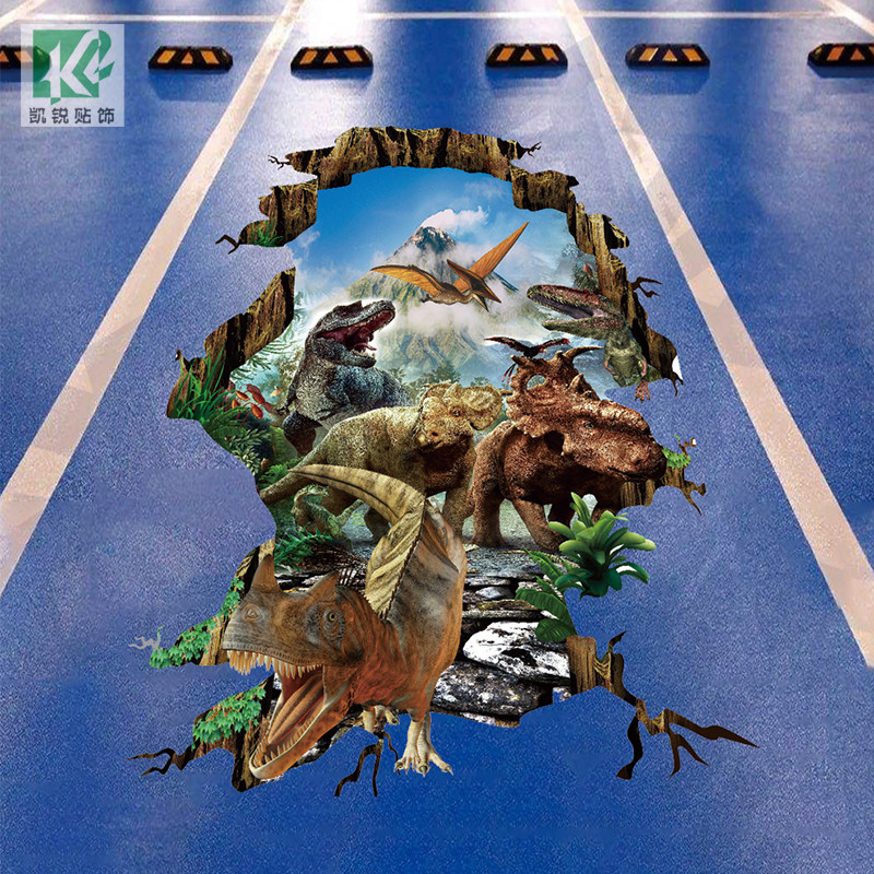 3d地贴立体地画地下车库地面贴纸私人车位贴画商场活动地板画恐龙