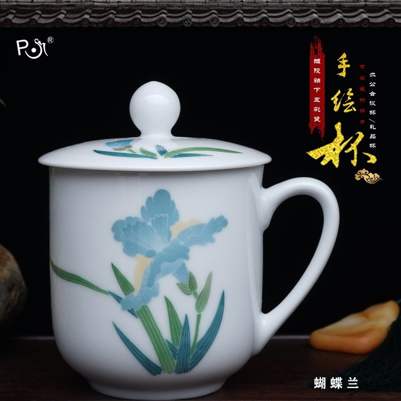 醴陵普盛 釉下手绘茶水杯带盖田园风中式陶瓷家用套装礼品定制log