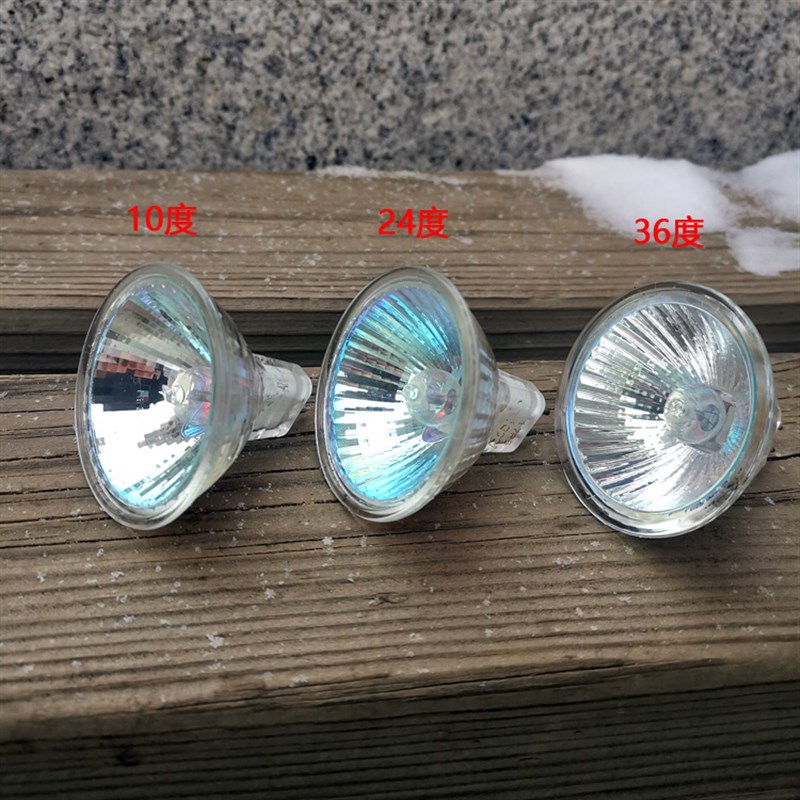 OSRM欧司朗MR1卤素射灯杯vw20Ww10度2度3度钨光源